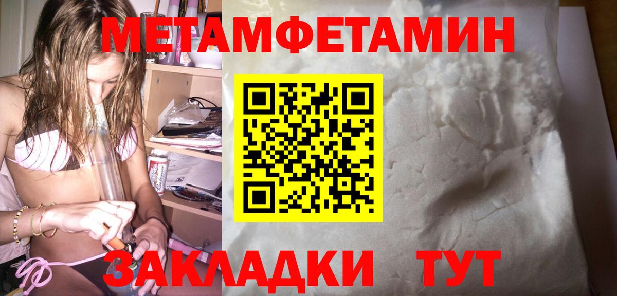 АМФЕТАМИН 98% Егорьевск