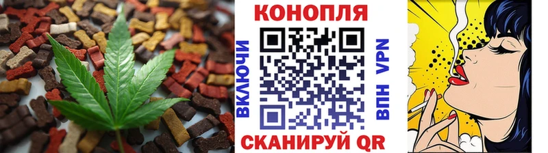 Canna-Cookies марихуана  сколько стоит  Егорьевск 