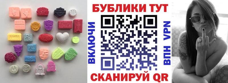ЭКСТАЗИ 280 MDMA  цена наркотик  Егорьевск 