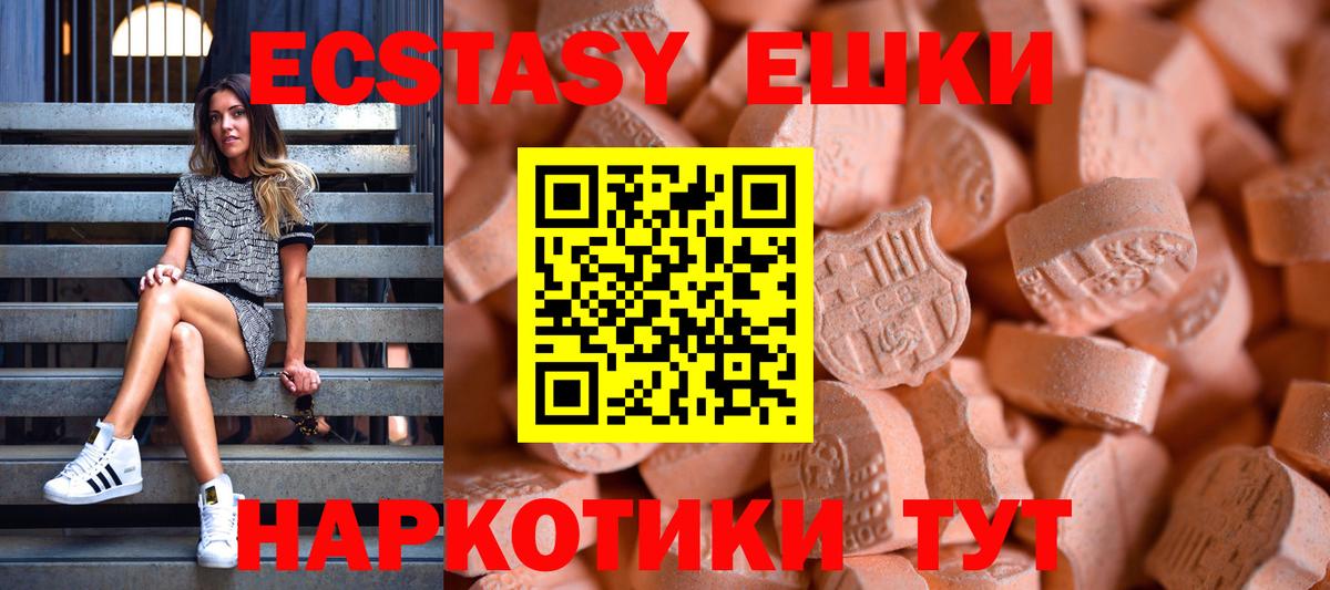 наркота  Экстази Cube  Егорьевск  Вход с VPN  ЭКСТАЗИ louis Vuitton 