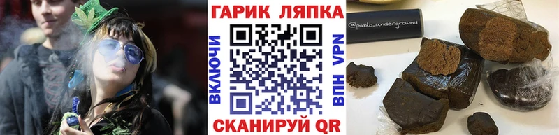 OMG ССЫЛКА  Егорьевск  Гашиш VHQ 