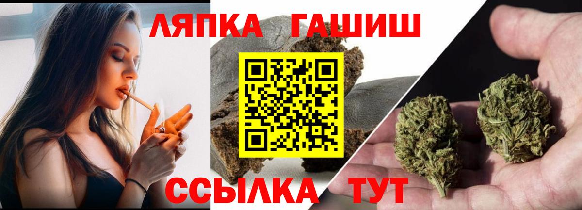 Егорьевск  Гашиш убойный  ГАШ AMNESIA HAZE  Вход с VPN 