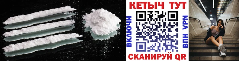 КЕТАМИН ketamine  Егорьевск 