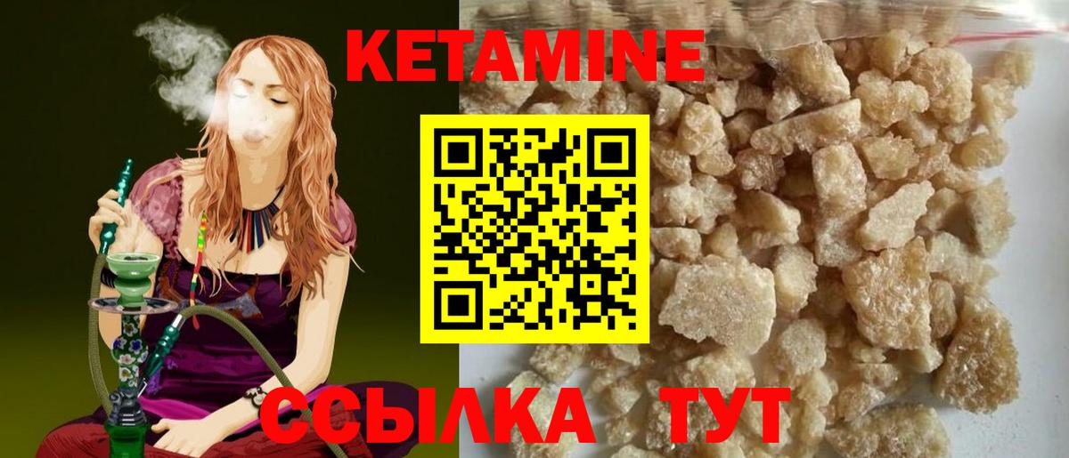 Егорьевск  КЕТАМИН ketamine  мега маркетплейс  Вход с VPN  Кетамин ketamine 