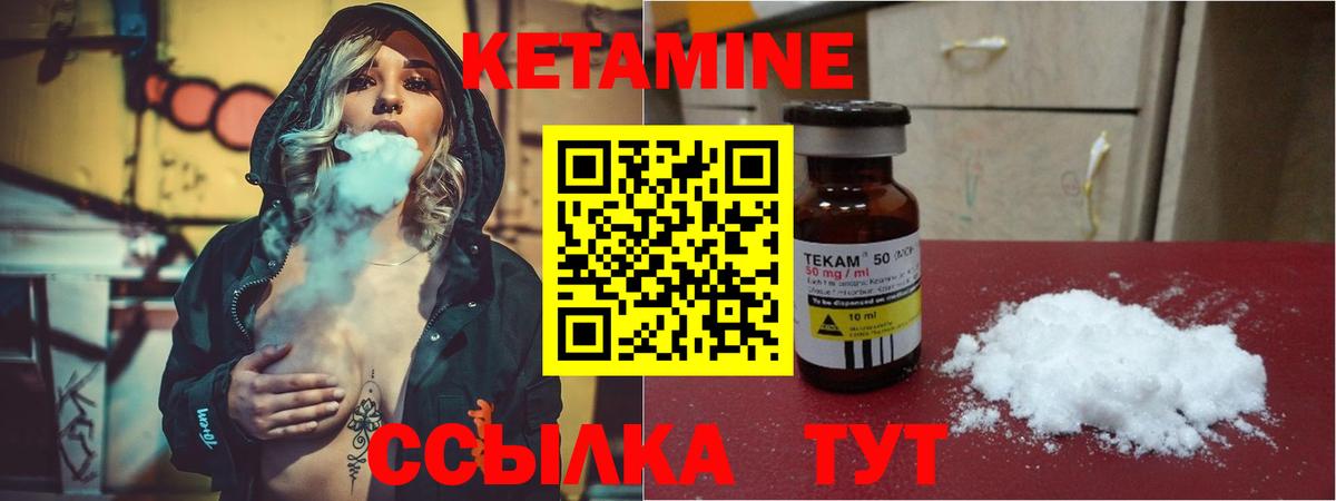 ГАШИШ Егорьевск