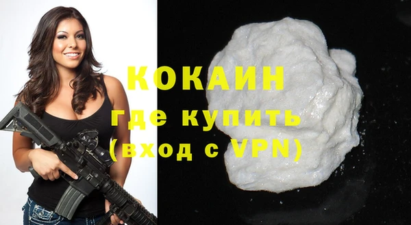мефедрон мука Абдулино