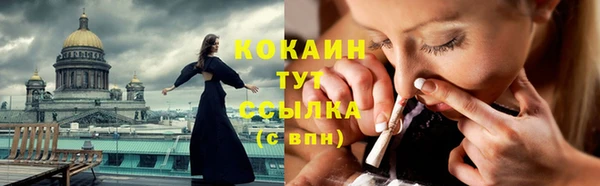 кокаин премиум Алексеевка