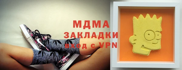 ГАЛЛЮЦИНОГЕННЫЕ ГРИБЫ Алексин