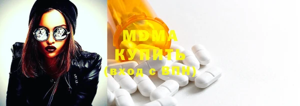 мефедрон мука Абдулино