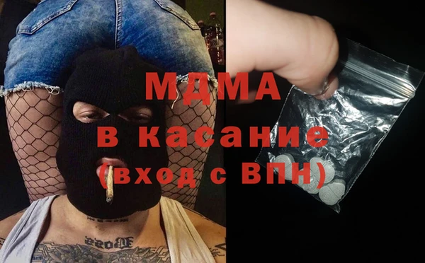 кокаин премиум Алексеевка