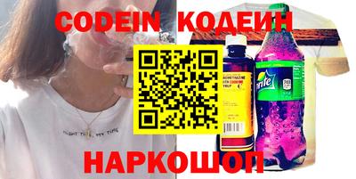 мефедрон Гагарин