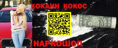 мефедрон Гагарин