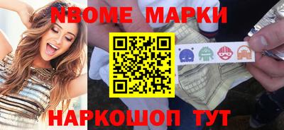 мефедрон Гагарин
