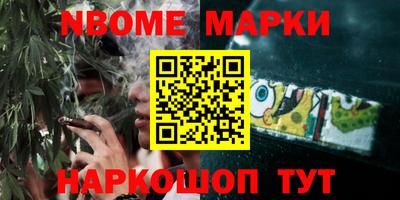 мефедрон Гагарин