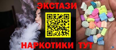 ECSTASY Гатчина