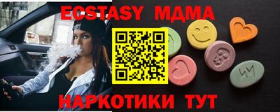 мефедрон Гагарин