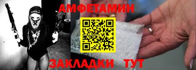 мефедрон Гагарин