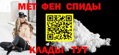 мефедрон Гагарин