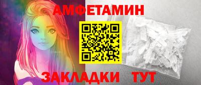мефедрон Гагарин