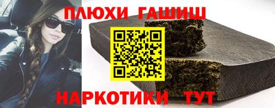 ГАЛЛЮЦИНОГЕННЫЕ ГРИБЫ Гай
