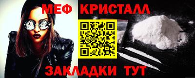 мефедрон Гагарин