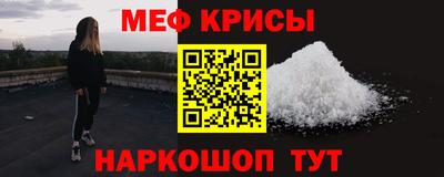 мефедрон Гагарин