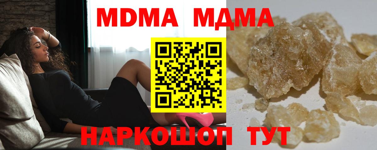 LSD-25  Егорьевск  Cocaine  ГАШИШ  Вход с VPN  Меф МЯУ МЯУ кристаллы  ГАШИШ 