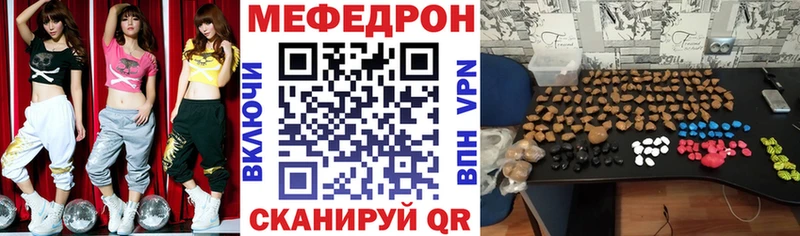 МЯУ-МЯУ VHQ  Егорьевск 