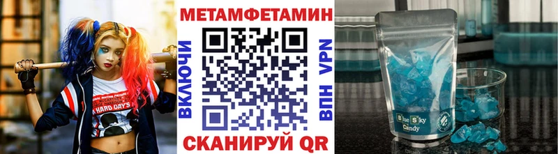МЕТАМФЕТАМИН мет  МЕГА зеркало  Егорьевск 