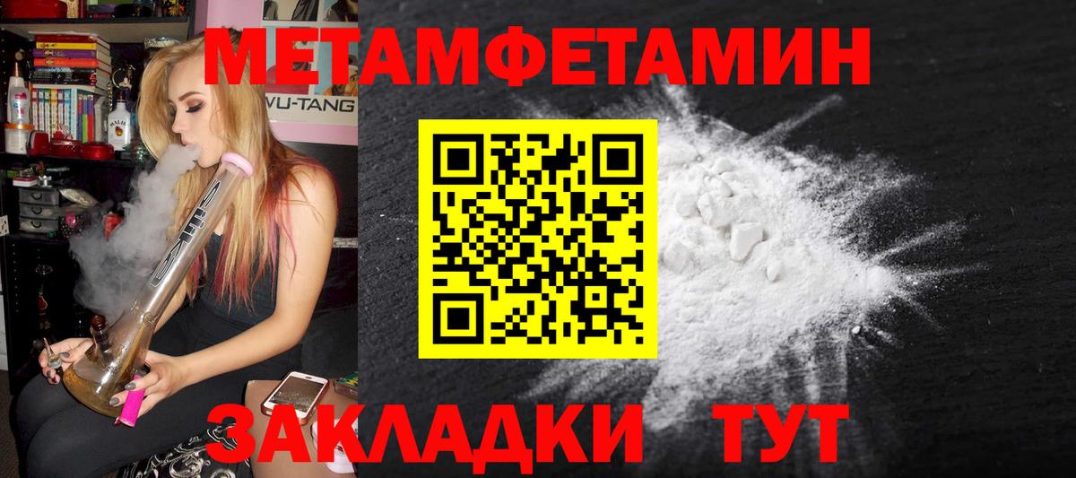 Первитин винт  Первитин винт  Вход с VPN  Егорьевск 