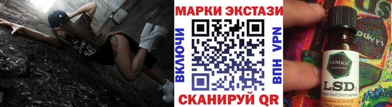 площадка клад  Егорьевск  Марки NBOMe 1,5мг 