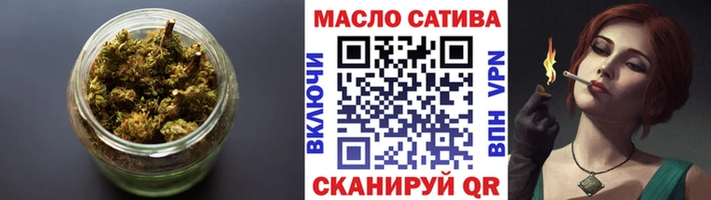 omg зеркало Егорьевск ТГК гашишное масло
