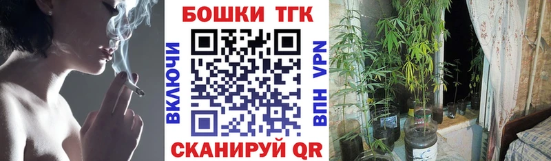 Бошки Шишки AK-47  Егорьевск 