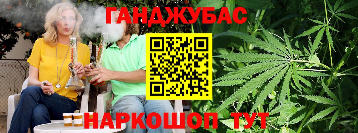 Бошки марихуана THC 21% Егорьевск